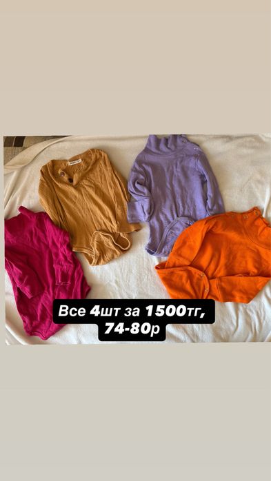 Вещи на девочку, в хорошем состоянии