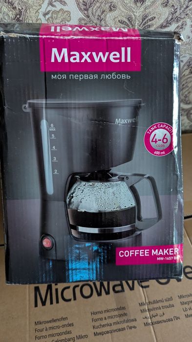 Кофеварка Maxwell