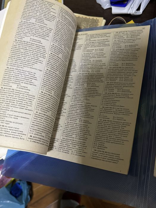 Продаються книги