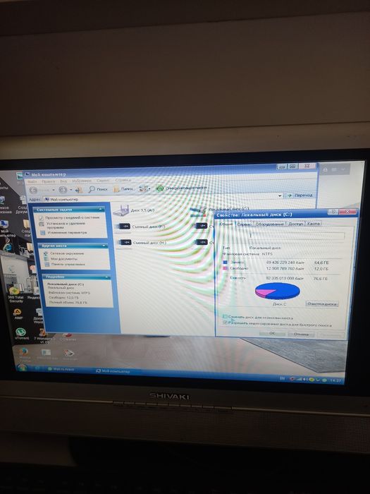 Срочно продам компьютер