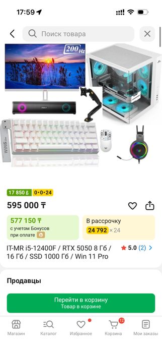 Игроаой комп RTX50/50 СРОЧНА
