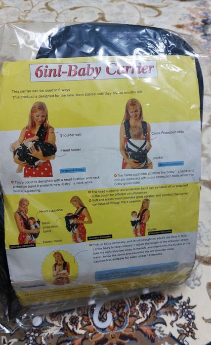 Продам кенгуру для малыша