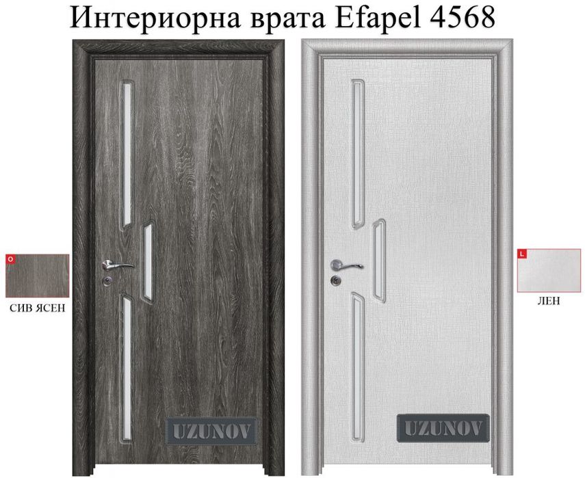 Интериорни врати Efapel