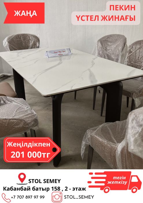 Столы кухонные, гостинные