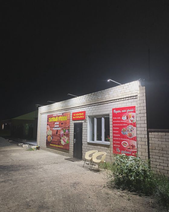 Электрик. Электромонтажные работы