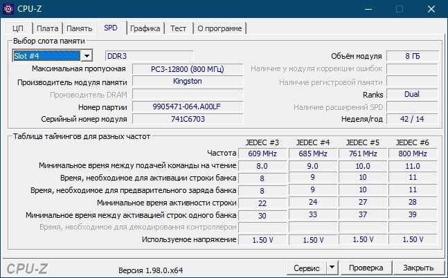 Системный блок Socket 1150 LGA, Процессор, ПК