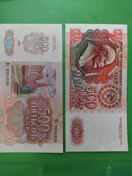 Ruble cu Lenin pe Ele Sovietice URSS CCCP  Bancnote de 1000 500 200 100 50 UNC ,Necirculate Stare Perfecta Din 1992 și  1991