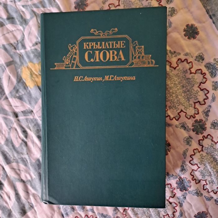 Продам книги по 500