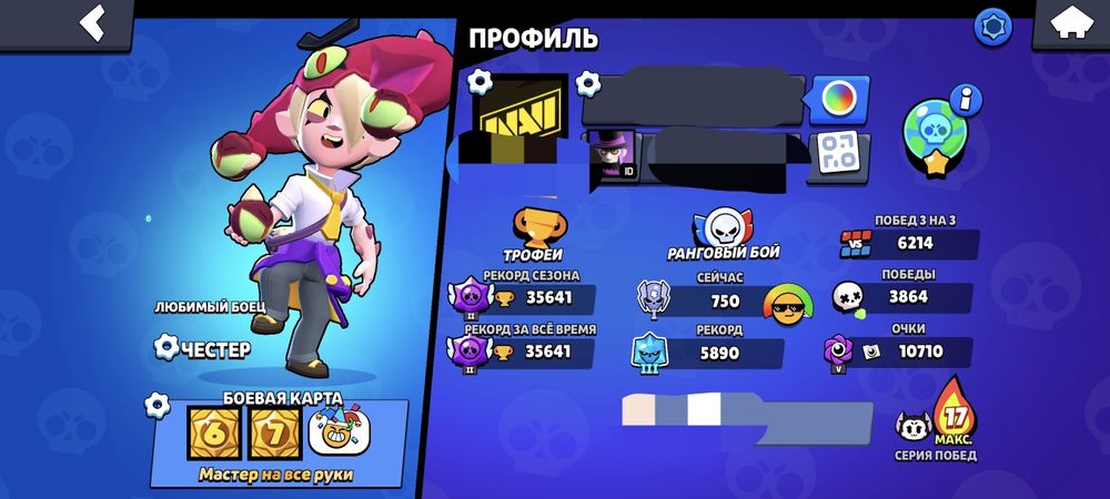 Акк в бравл старс