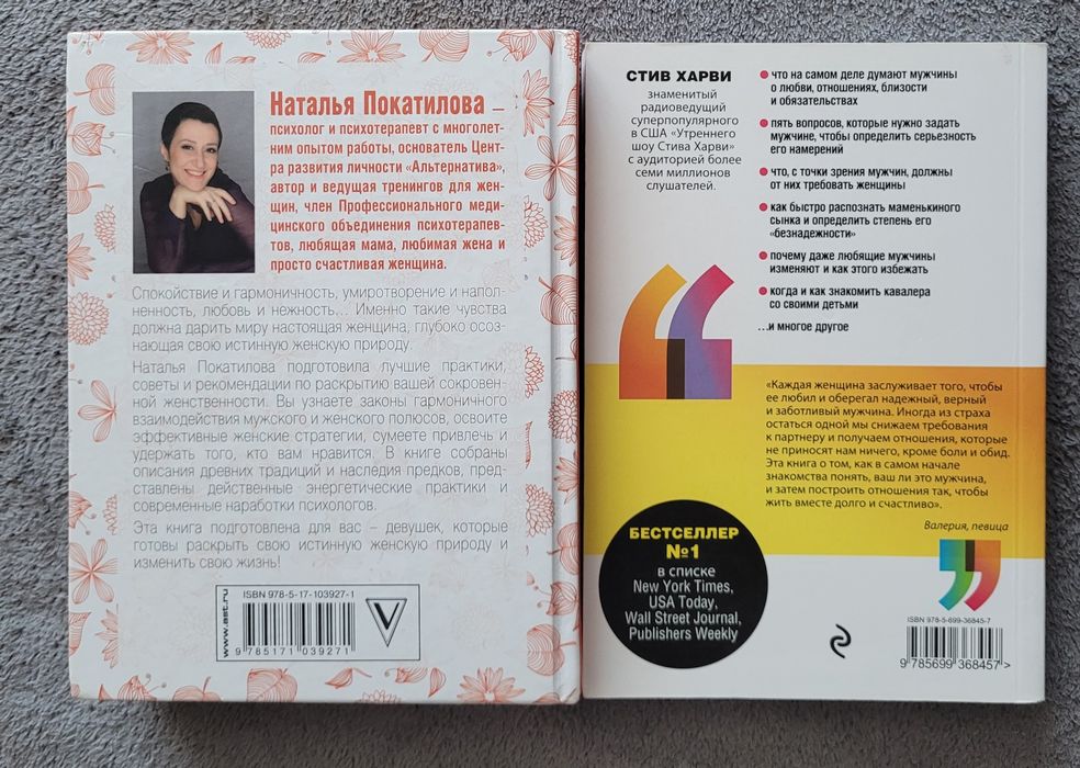 Книги продам/обменяю