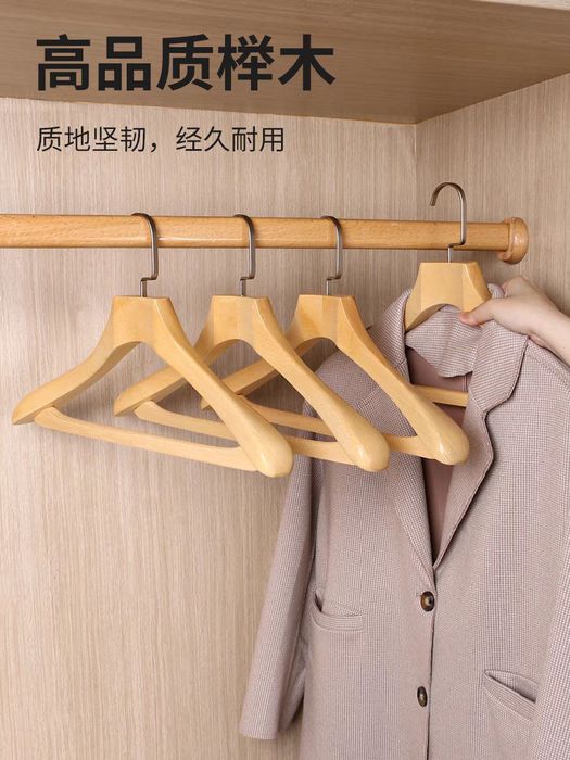 Вешелка для одежды