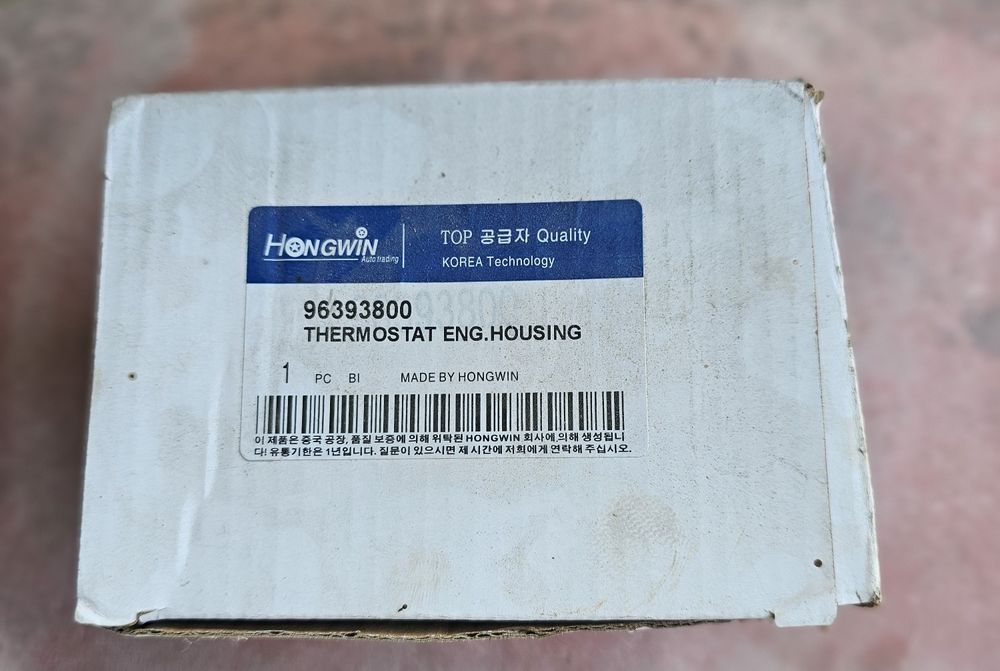 Termostat Chevrolet Epica