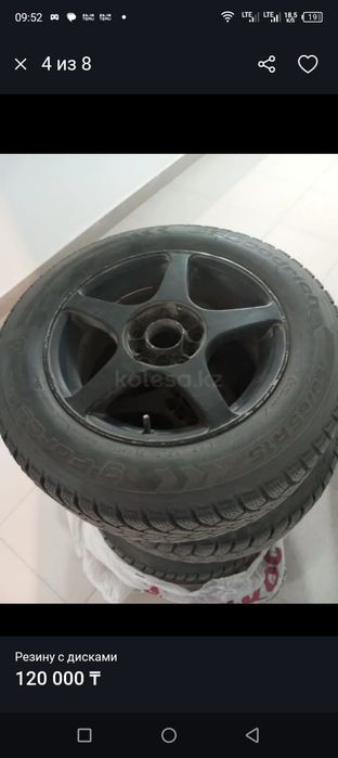 Продам резину с дисками