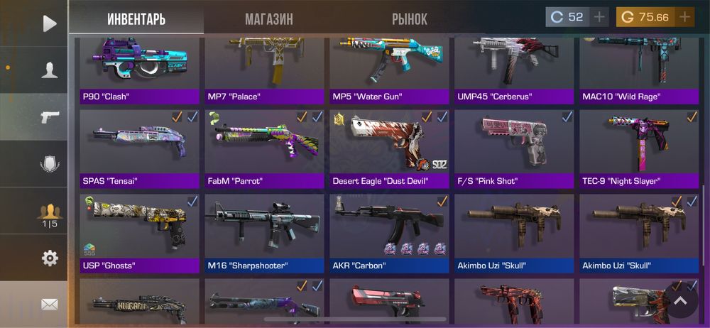 стандофф аккаунт