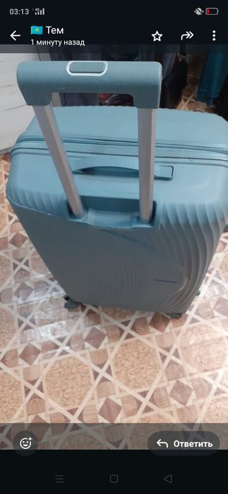 Чемодан переездной полцены