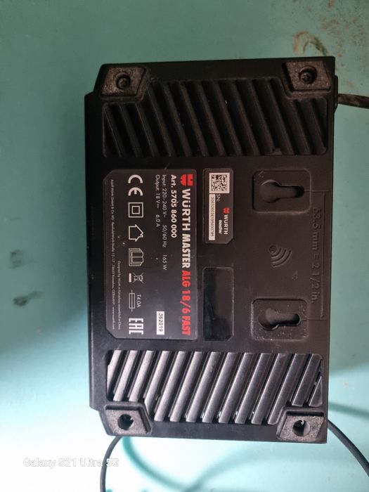 Бързо зарядно + батерия Вюрт