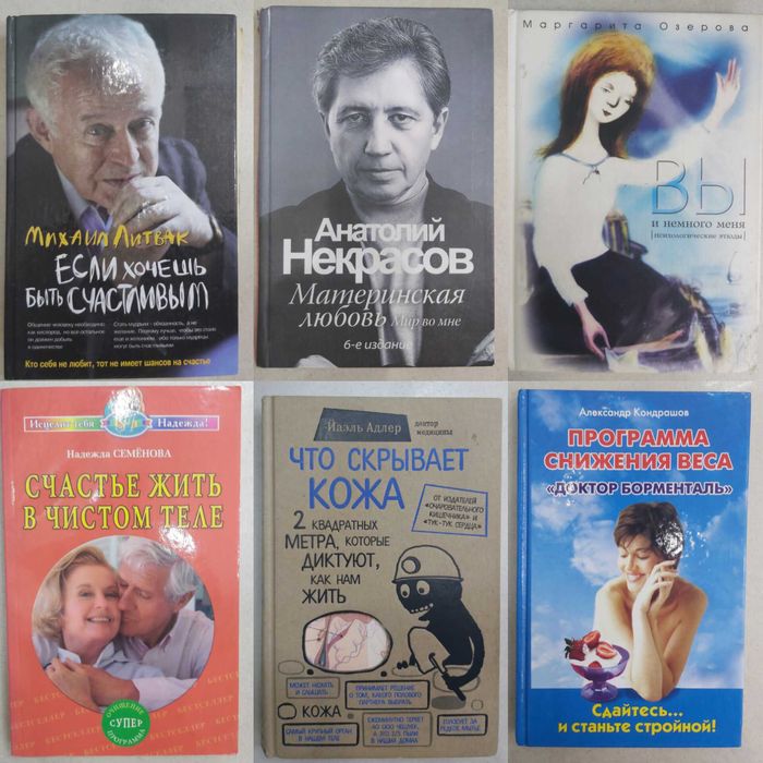 Продам коллекцию книг