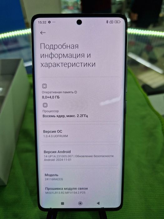 Redmi Not 14 Pro 256ГБ Озу.8+4Gb