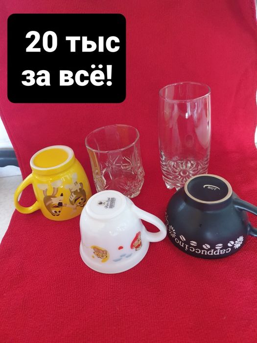 Продаётся. Разное. Для дома