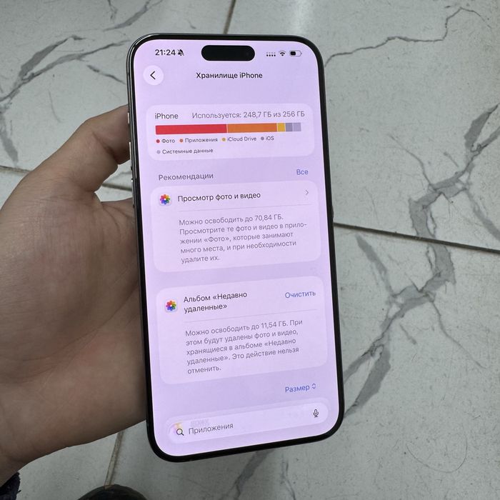 iPhone 15 Pro Max 256GB