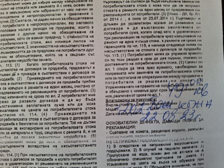 Дамски обувки N38