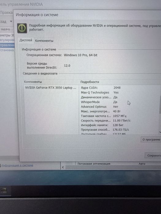 Lenovo ThinkPad T15p