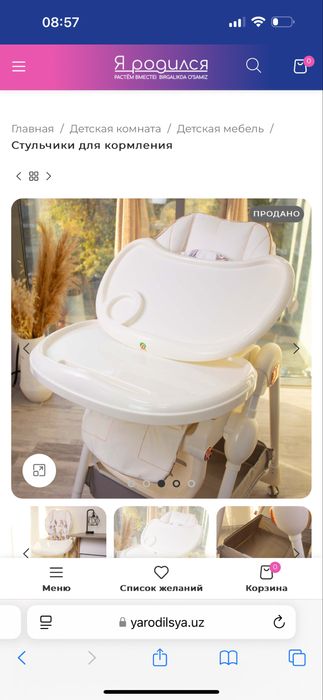 продается деткий столик состояние идеальное пользовались недолго цена