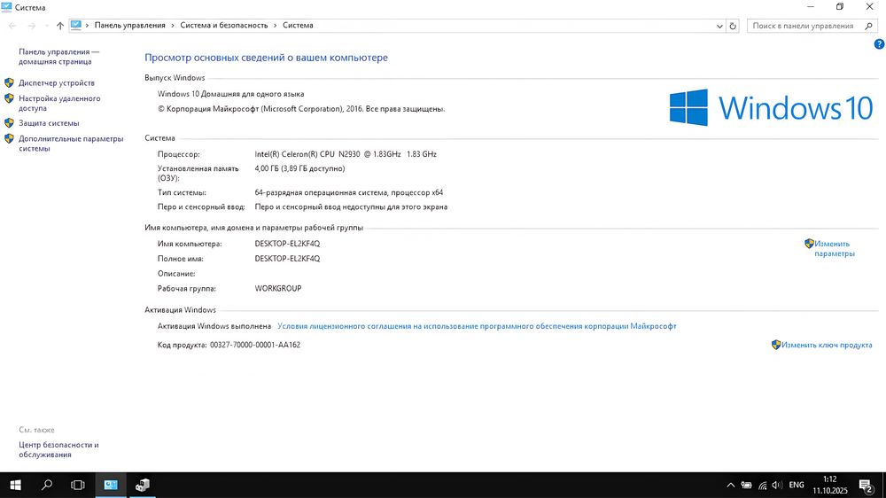 Ноутбук Lenovo, SSD, windows 10