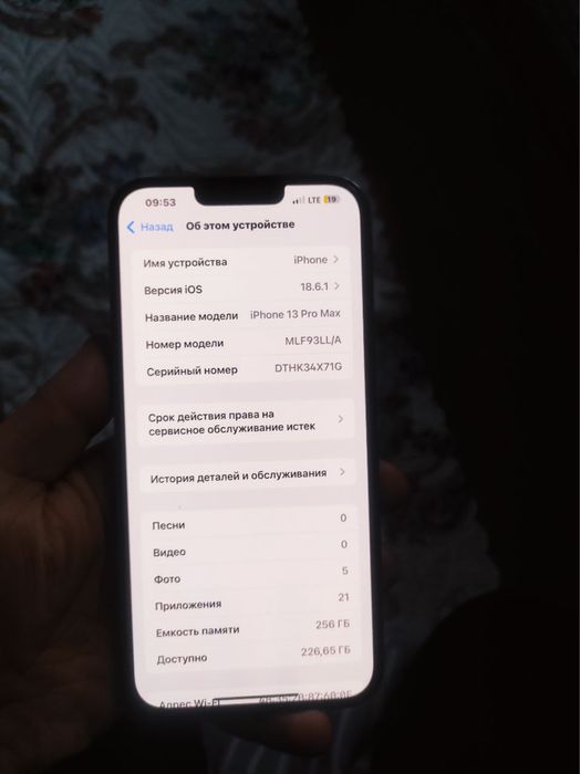 Iphone 13 pro max 256 ГБ  {ORIGINAL}  {HALOL}