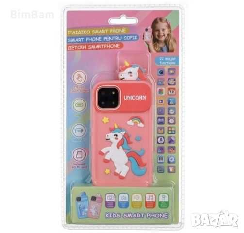 Детски смартфон с калъф еднорог 2.8" / unicorn / PROMO -50%
