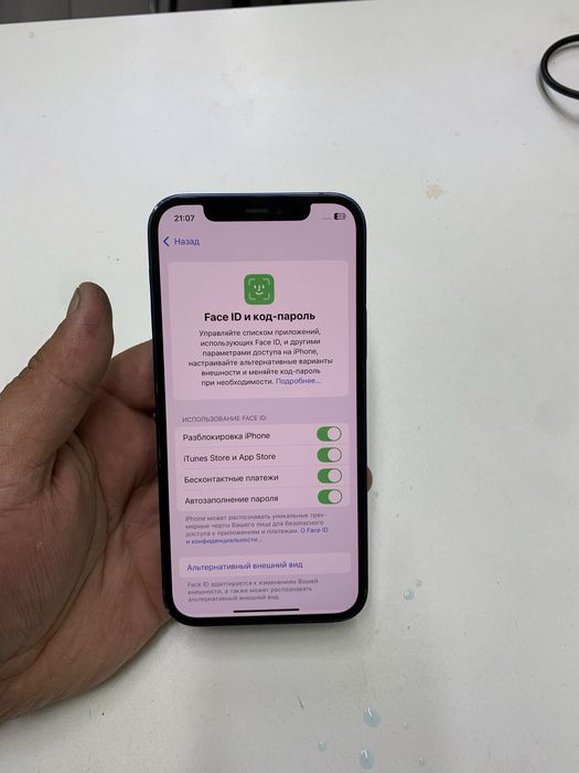 Iphone 12  (128GB) в идеальном состояний