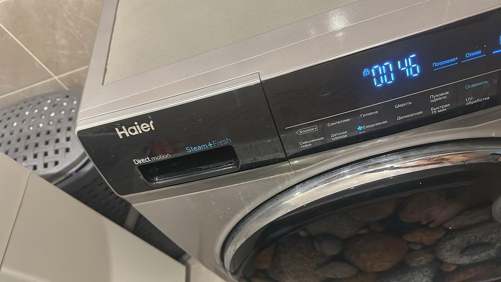 Стиральную машину