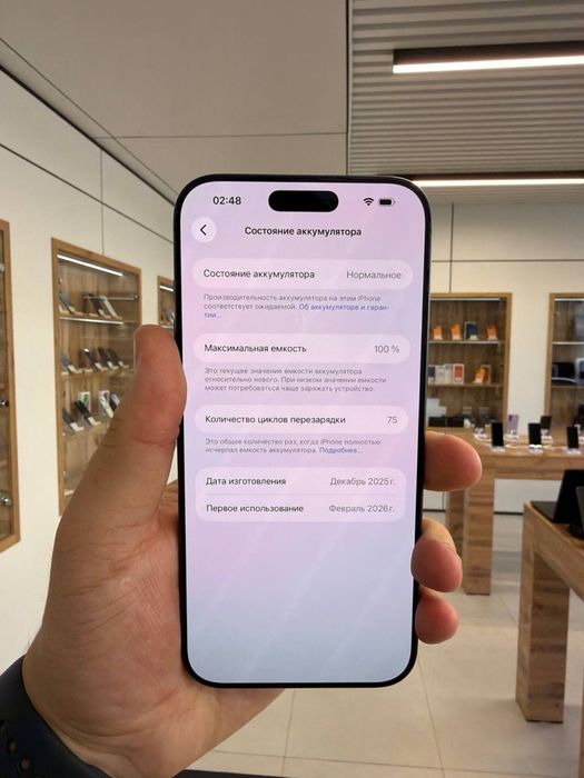iPhone 17 Pro Max 256 GB e-SIM 42872