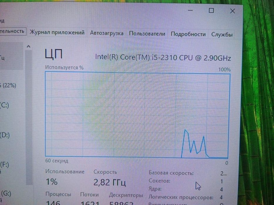 Продам компьютер
