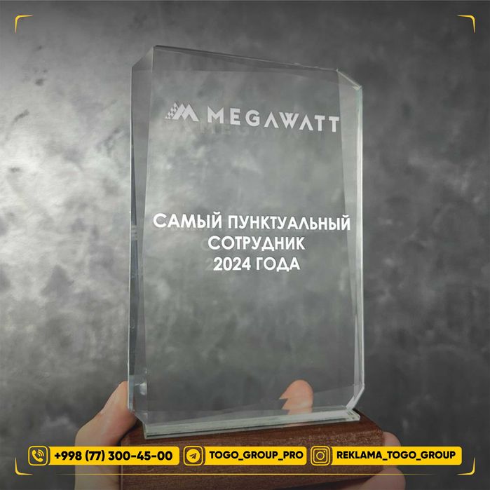 Статуэтка statuetka