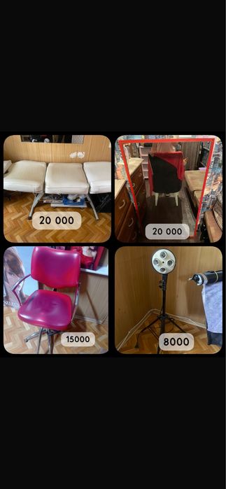 Продается зерколо