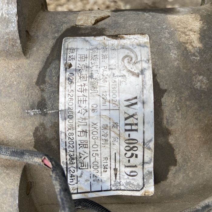 Компрессор шахман хово фатон