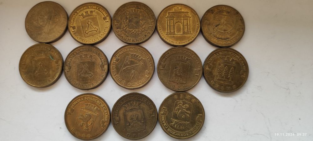 Монеты 10 руб. биметалл, ГВС