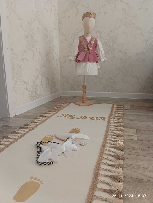 Тәй тәй, тұсаукесерге костюм