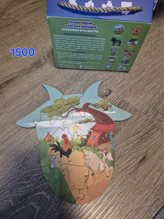 Развивающие игрушки продам