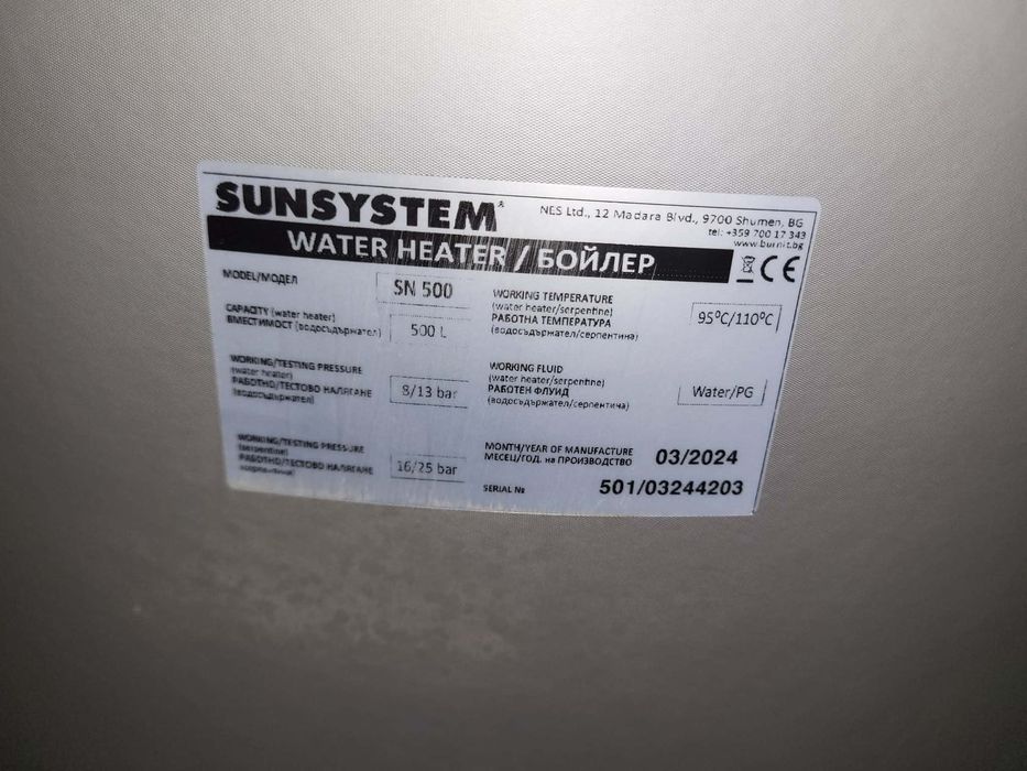 Бойлер sunsystem water sn 500 l