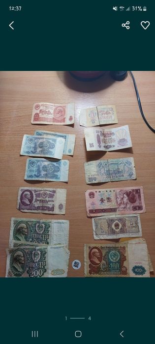 Ссср деньги и часы