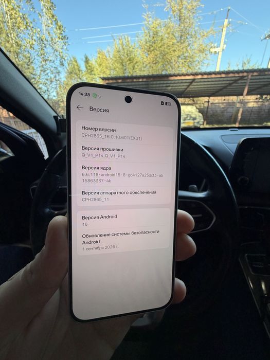 OPPO Reno16 12/256 ГБ — белый
