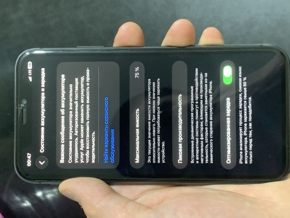 Iphone 11 128gb black