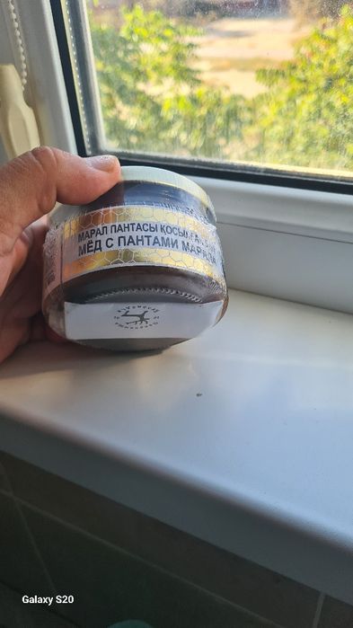 Лечебные мед и пантогематоген