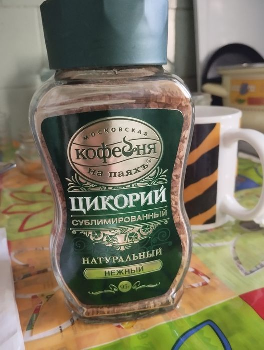 Цикорий натуральный сублимированный