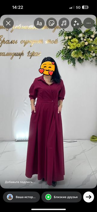 Комбинезон- платье