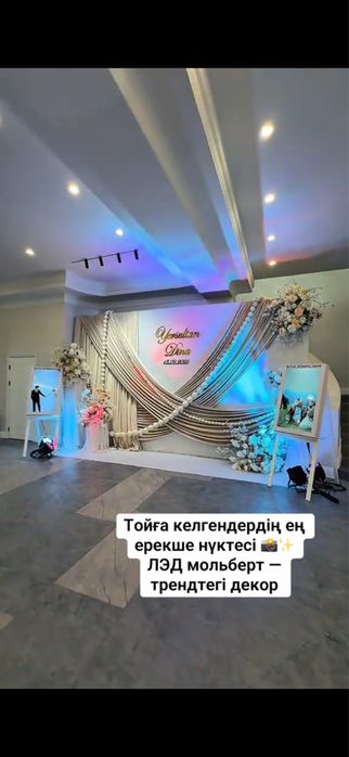Led мольберт лед экран