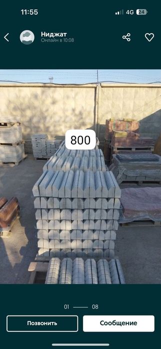 Брусчатка Бордюр Водосток