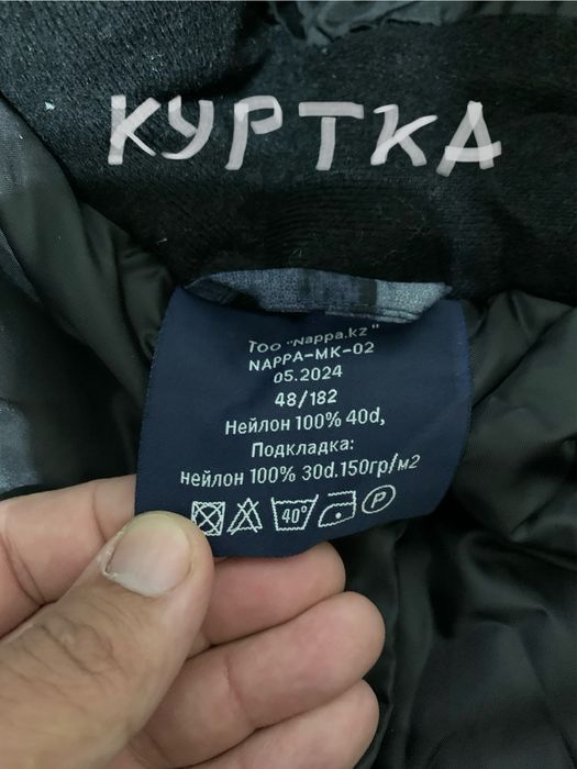 Зимная и летняя форма!